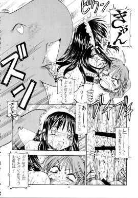 Image: 451722