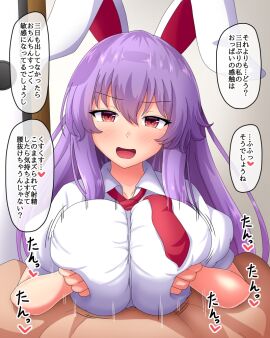 Image: 4350935