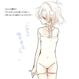 Image: 1408370