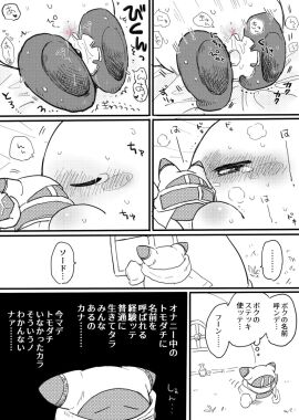 Image: 13237159