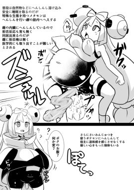 Image: 7438936
