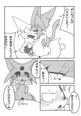 Image: 298235