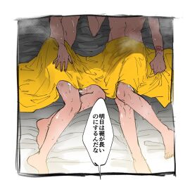 Image: 7106273