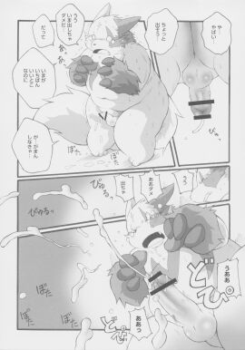 Image: 387111