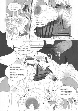 Image: 3169761