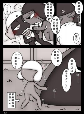 Image: 10426042