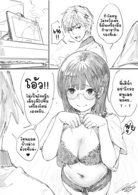 Image: 11506328