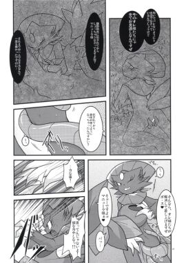 Image: 813475