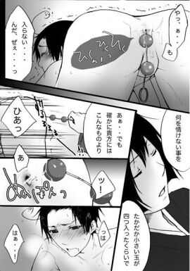 Image: 2594385