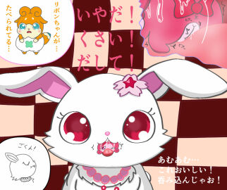 Image: 12025459