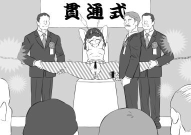 Image: 9898665