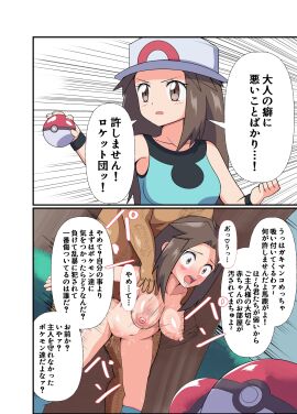Image: 13239131