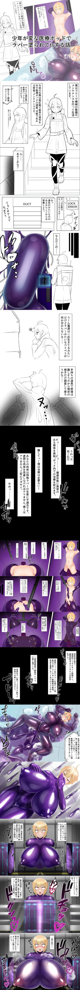 Image: 12142098