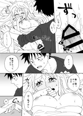 Image: 4319380