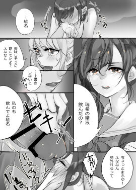 Image: 11285872