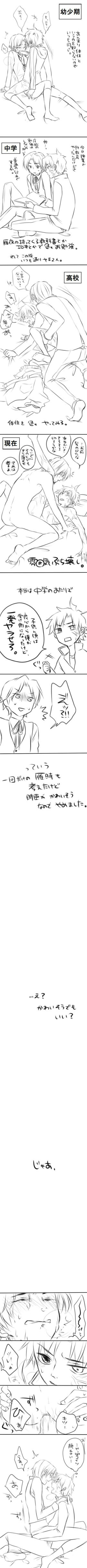 Image: 3187409