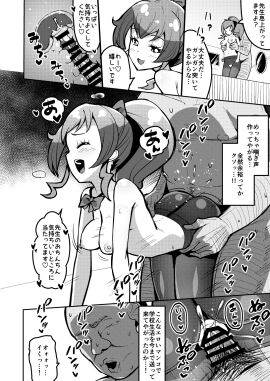 Image: 12690834