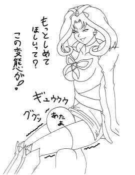 Image: 3035573