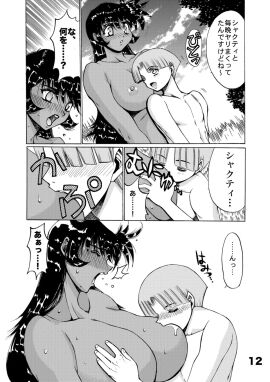 Image: 6795835