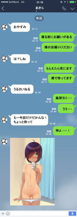 Image: 1100852