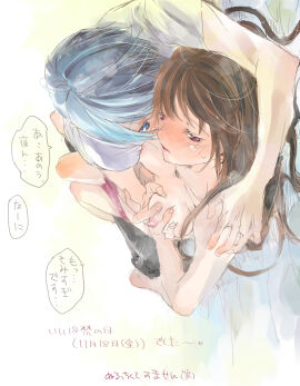 Image: 6938489