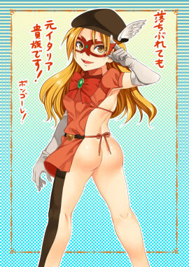 Image: 12301136