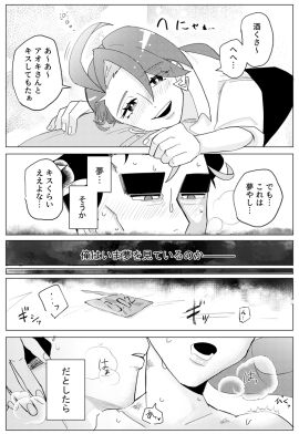 Image: 12970162
