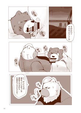 Image: 10572816