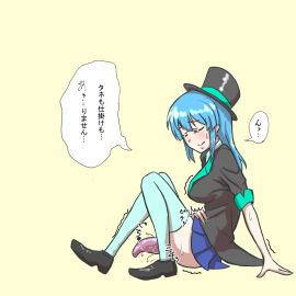 Image: 1792862