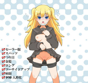 Image: 3068740