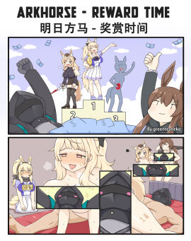 Image: 4180388