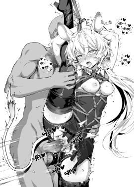 Image: 5919905