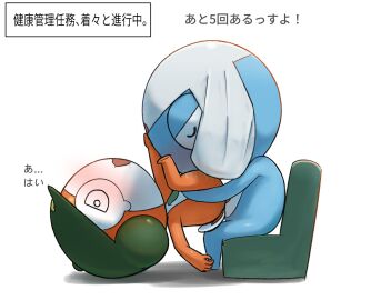 Image: 9517286