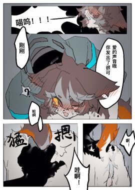 Image: 5896313