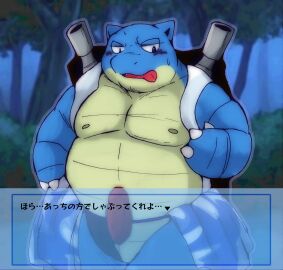 Image: 5814251