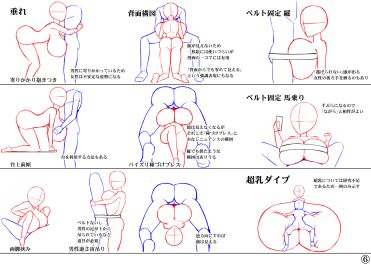Image: 4585803