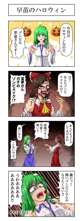 Image: 12693437