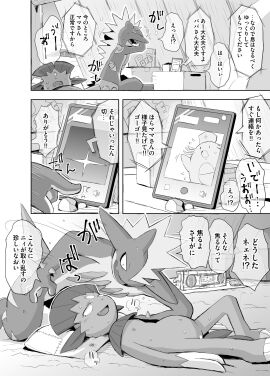 Image: 12808231