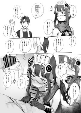 Image: 12404663