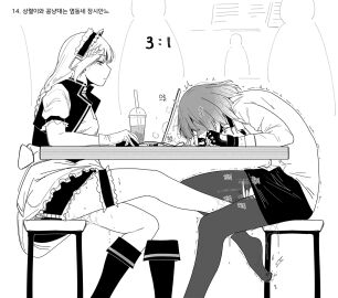 Image: 4775123