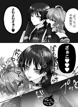 Image: 7045924