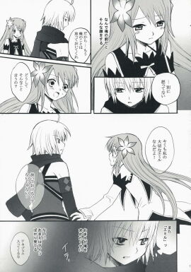 Image: 1428662