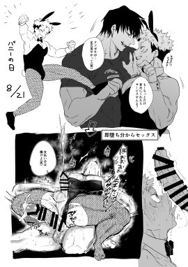 Image: 11864988