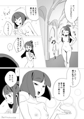 Image: 8051911
