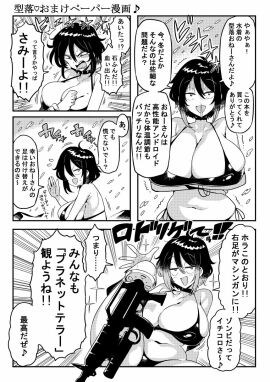 Image: 10650504