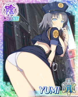 Image: 10813020
