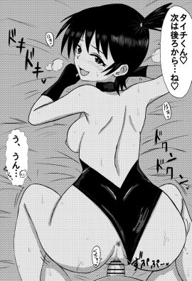 Image: 9836828