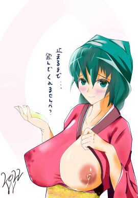 Image: 4927726