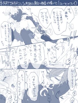 Image: 10188758