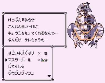 Image: 9740076